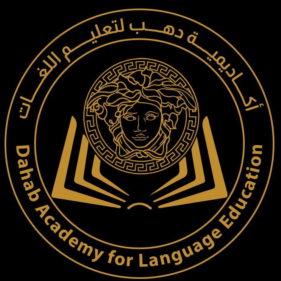 دورة اللغة الاسبانية